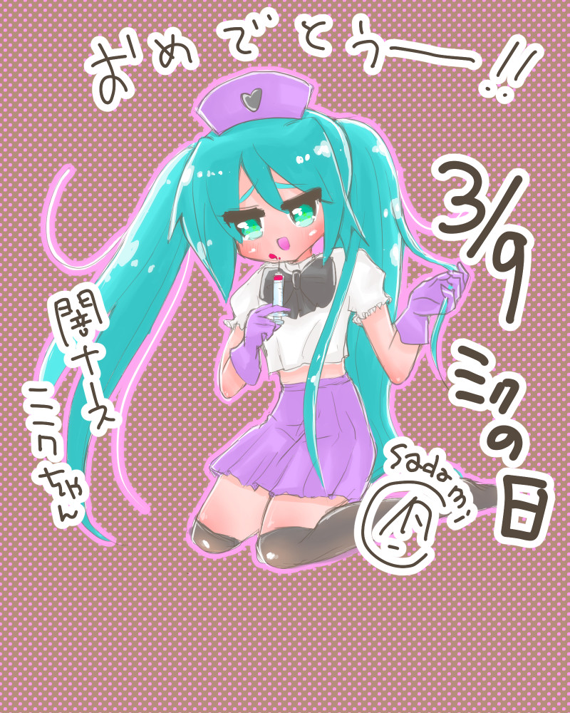 f:id:futagosiroan:20190401181653j:plain f:id:futagosiroan:20190401181653j:plain