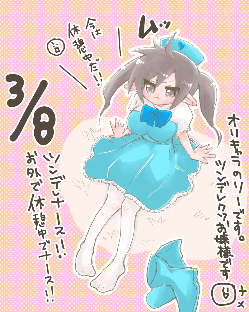 f:id:futagosiroan:20190401181658j:plain f:id:futagosiroan:20190401181658j:plain