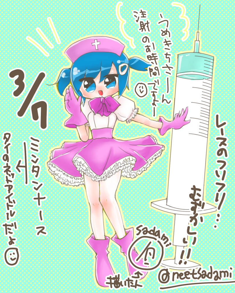 f:id:futagosiroan:20190401181703j:plain f:id:futagosiroan:20190401181703j:plain