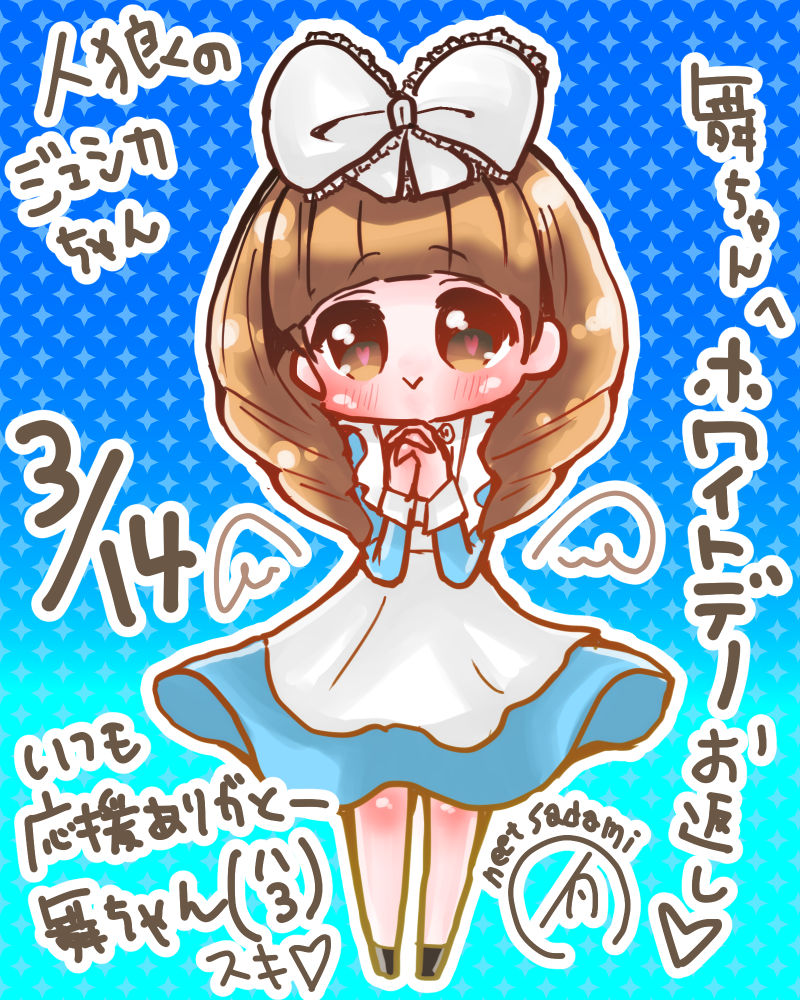 f:id:futagosiroan:20190401182312j:plain f:id:futagosiroan:20190401182312j:plain