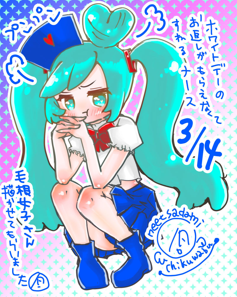 f:id:futagosiroan:20190401182317j:plain f:id:futagosiroan:20190401182317j:plain