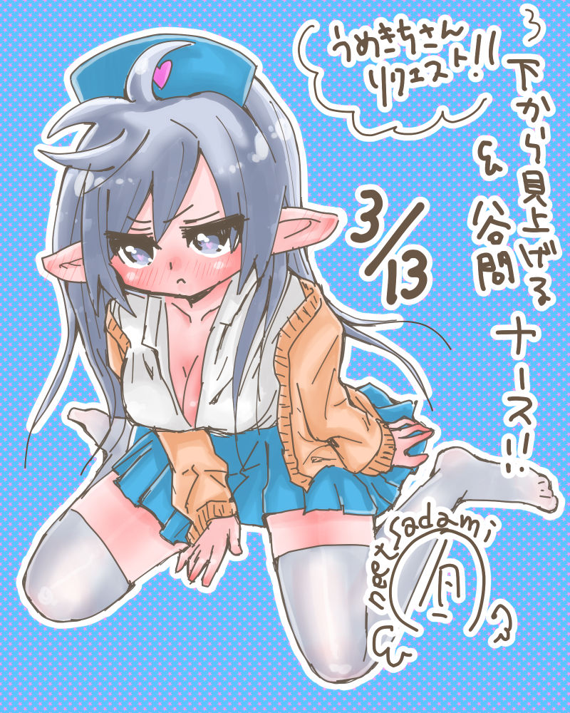 f:id:futagosiroan:20190401182323j:plain f:id:futagosiroan:20190401182323j:plain