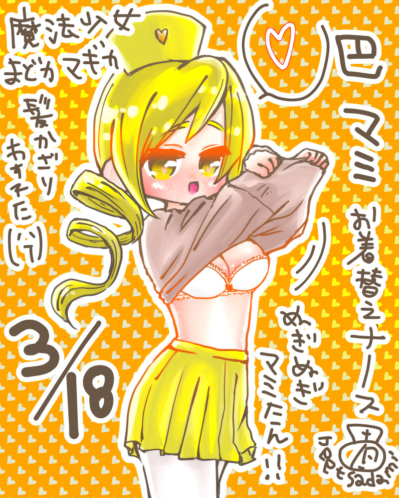 f:id:futagosiroan:20190401182454j:plain f:id:futagosiroan:20190401182454j:plain