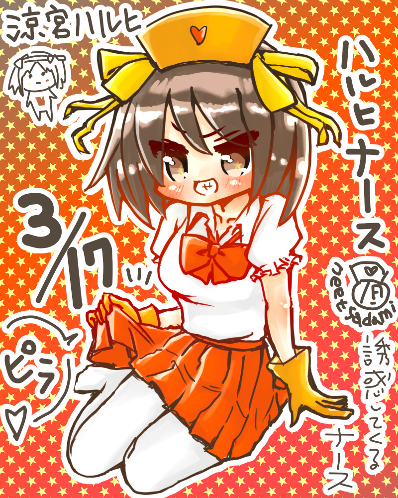 f:id:futagosiroan:20190401182457j:plain f:id:futagosiroan:20190401182457j:plain