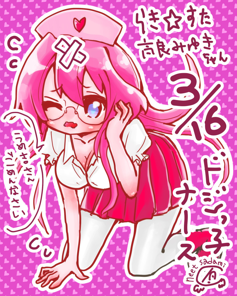 f:id:futagosiroan:20190401182500j:plain f:id:futagosiroan:20190401182500j:plain