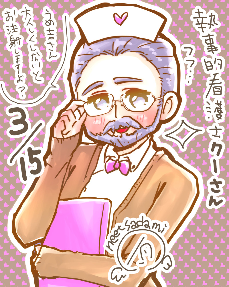 f:id:futagosiroan:20190401182504j:plain f:id:futagosiroan:20190401182504j:plain