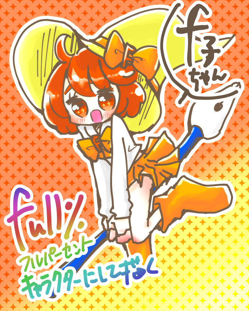 f:id:futagosiroan:20190401182509j:plain f:id:futagosiroan:20190401182509j:plain