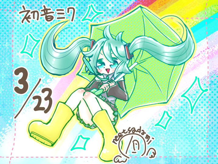 f:id:futagosiroan:20190401182819j:plain f:id:futagosiroan:20190401182819j:plain