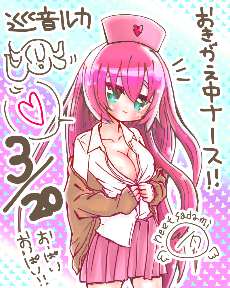 f:id:futagosiroan:20190401182834j:plain f:id:futagosiroan:20190401182834j:plain