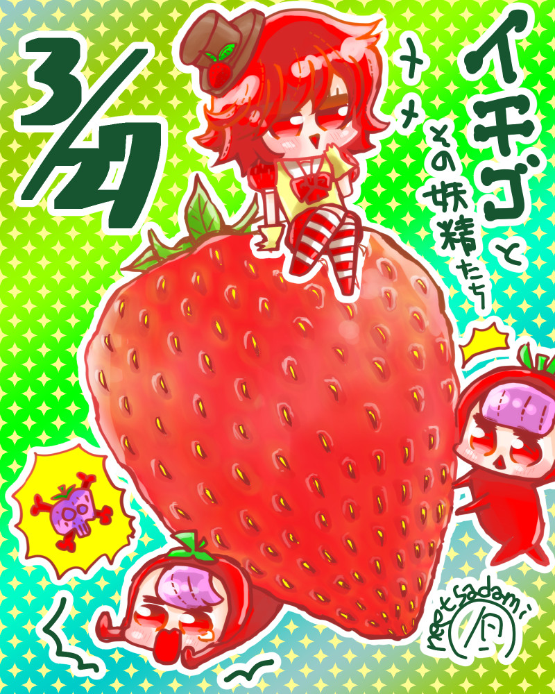 f:id:futagosiroan:20190401183013j:plain f:id:futagosiroan:20190401183013j:plain