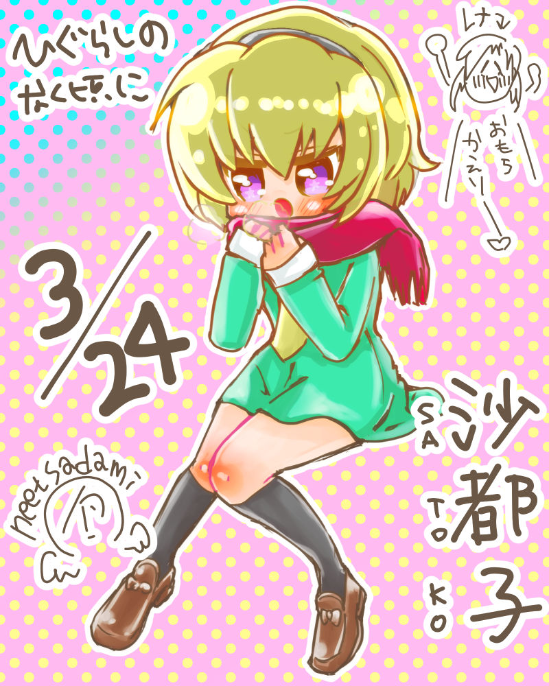 f:id:futagosiroan:20190401183025j:plain f:id:futagosiroan:20190401183025j:plain
