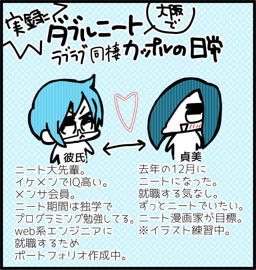 f:id:futagosiroan:20190402162840j:image