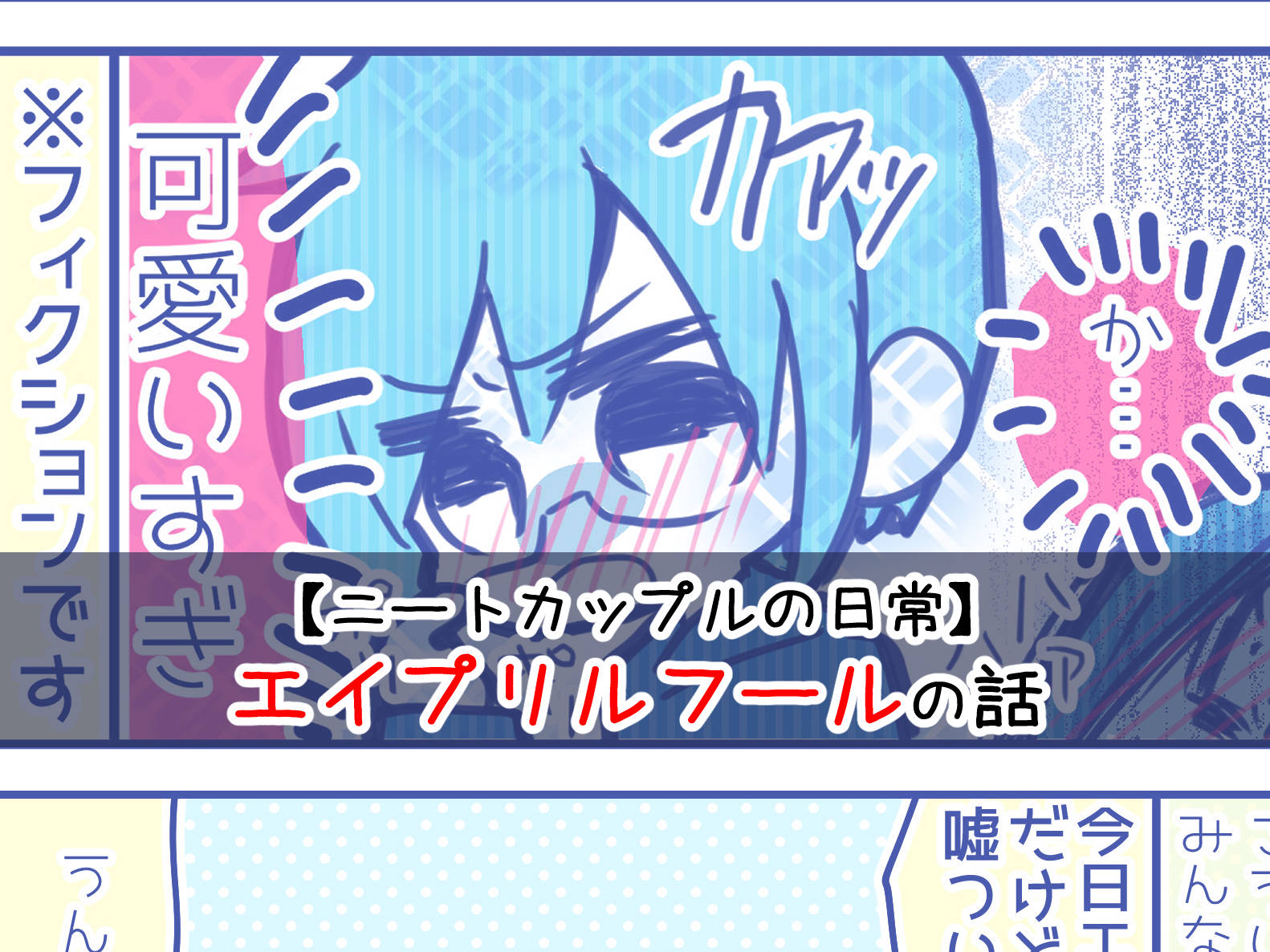 f:id:futagosiroan:20190402183026j:image