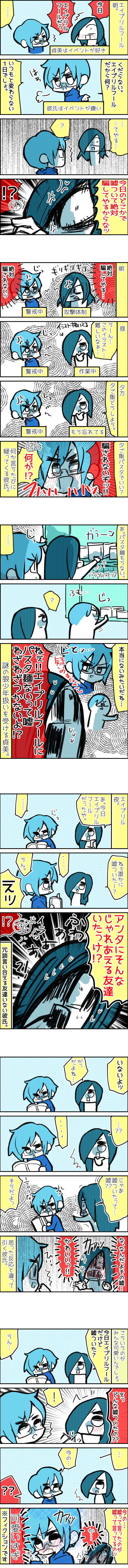 f:id:futagosiroan:20190402193605j:image