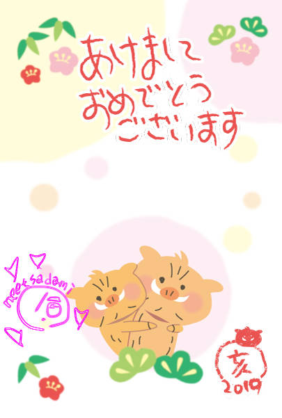 f:id:futagosiroan:20190426233121j:plain f:id:futagosiroan:20190426233121j:plain