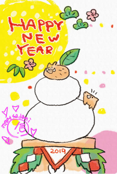 f:id:futagosiroan:20190426233125j:plain f:id:futagosiroan:20190426233125j:plain