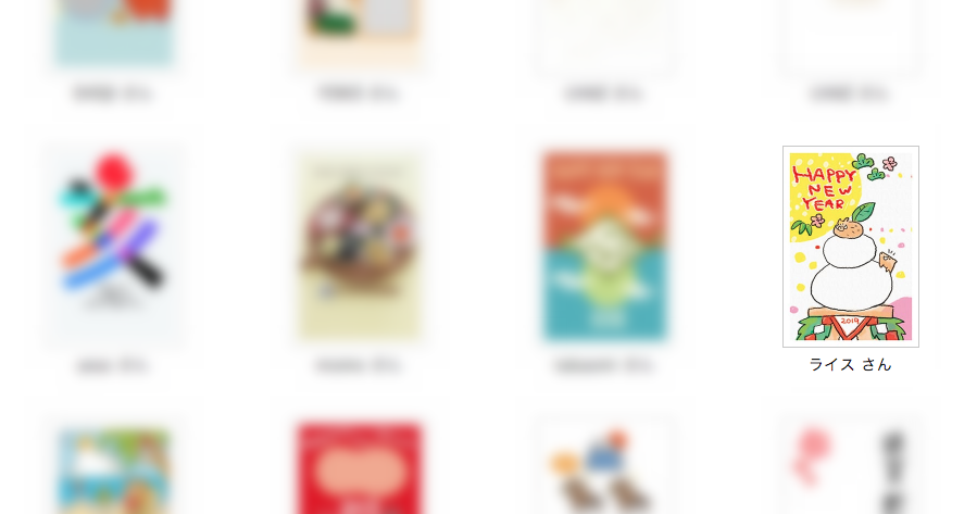 f:id:futagosiroan:20190427100054p:plain f:id:futagosiroan:20190427100054p:plain