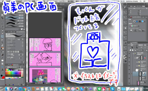 f:id:futagosiroan:20190427211640j:plain f:id:futagosiroan:20190427211640j:plain