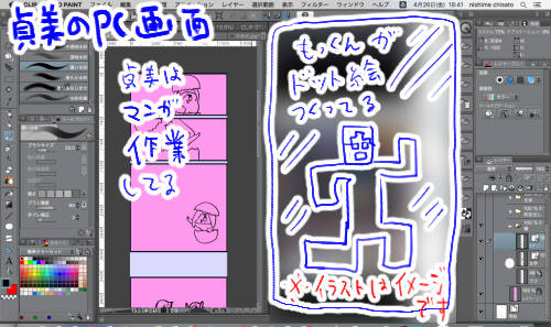 f:id:futagosiroan:20190427211642j:plain f:id:futagosiroan:20190427211642j:plain