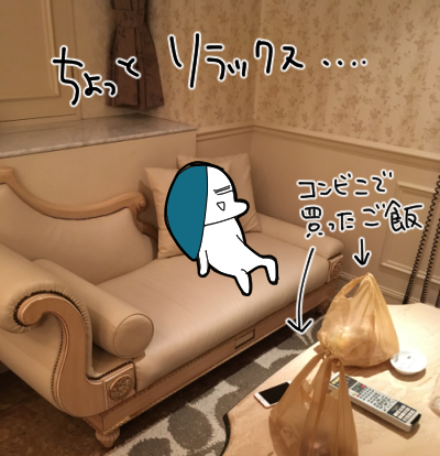 neetsadami.com_6話02
