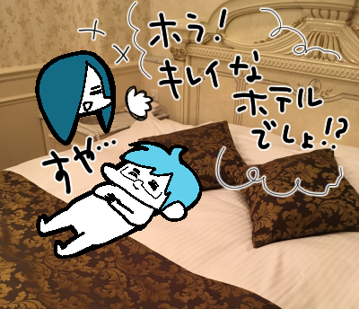 neetsadami.com_6話02