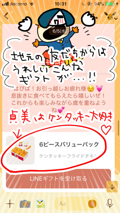 neetsadami.com_8話01