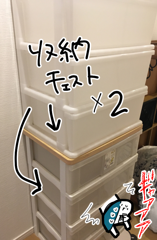 neetsadami.com_11話03