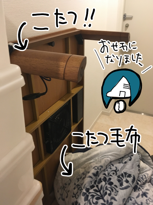 neetsadami.com_11話02
