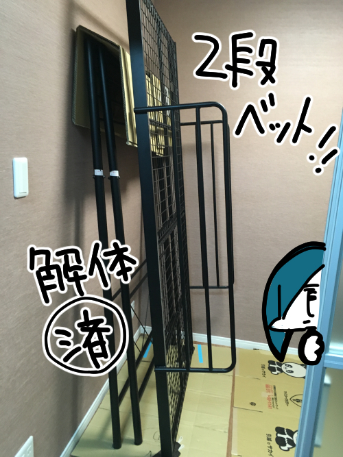 neetsadami.com_11話01