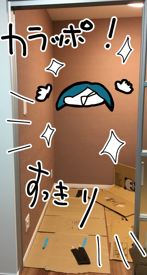 neetsadami.com_11話04