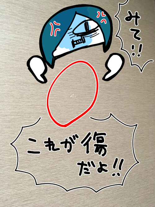 neetsadami.com_11話03