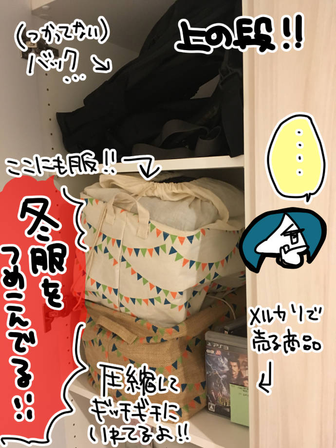 neetsadami.com_8話