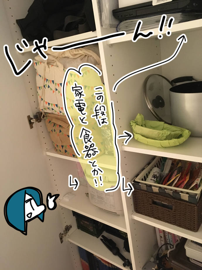 neetsadami.com_7話