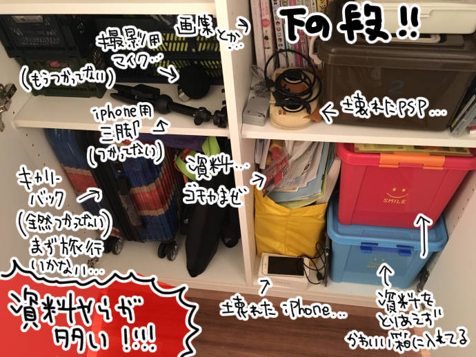 neetsadami.com_9話