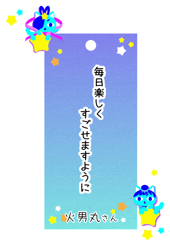短冊02