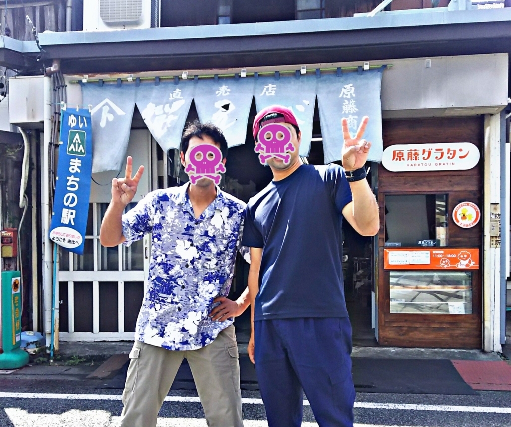 f:id:futagox:20170825080741j:plain