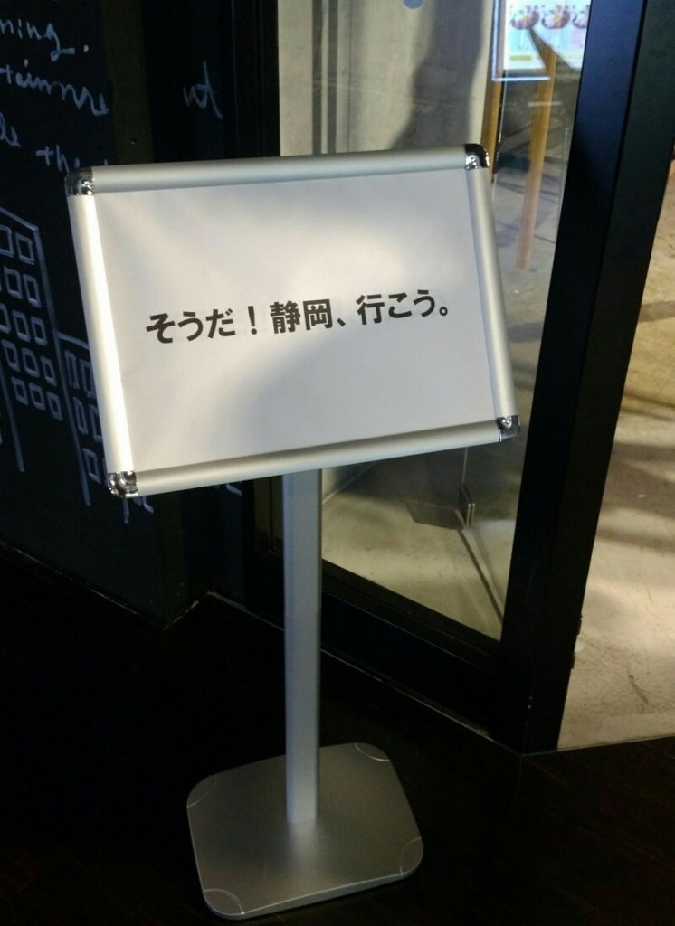 f:id:futagox:20170902103152j:plain