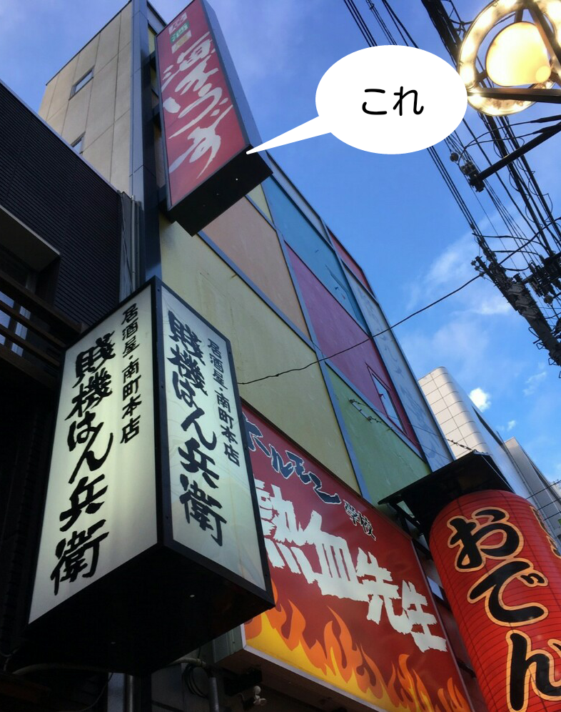 f:id:futagox:20170912065237p:plain