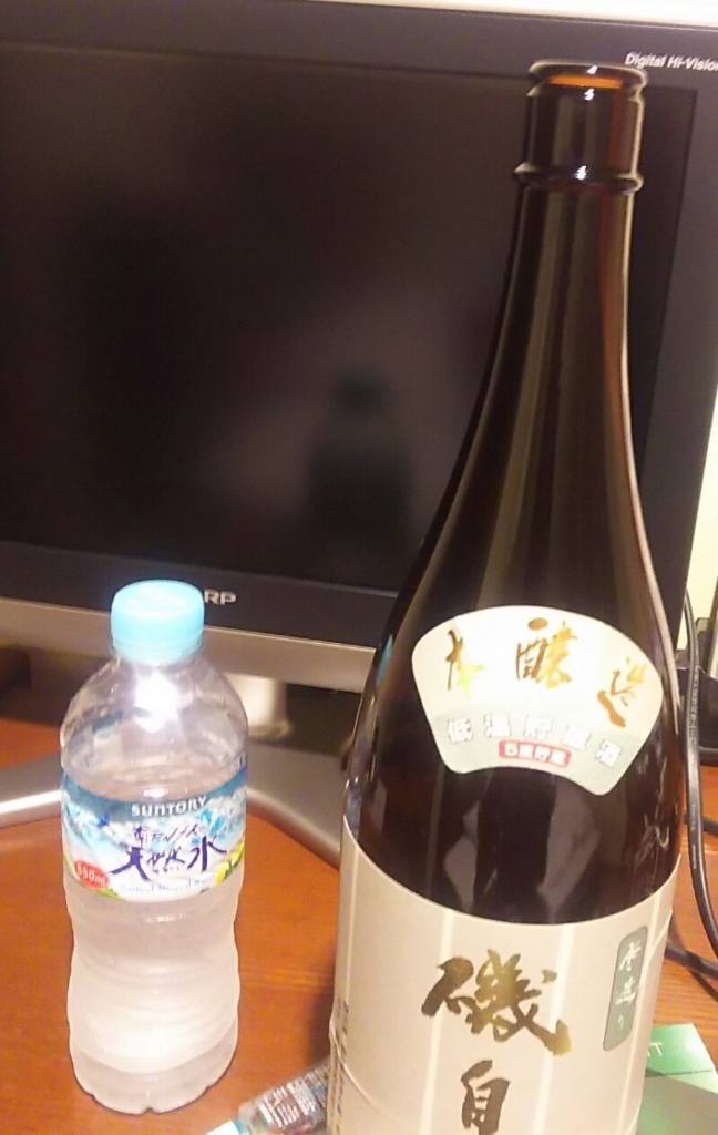f:id:futagox:20170912073839j:plain