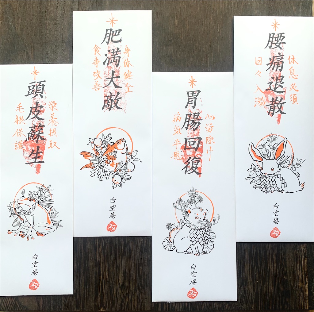 f:id:futagoya3:20230826175125j:image