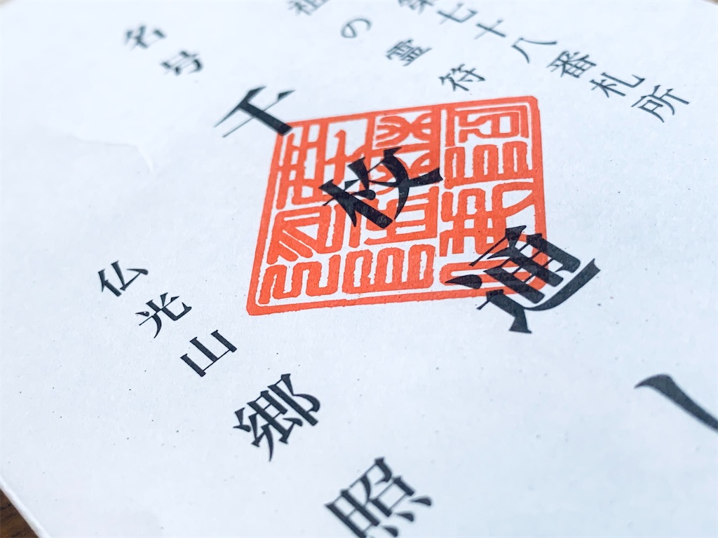 f:id:futagoya3:20231101162809j:image