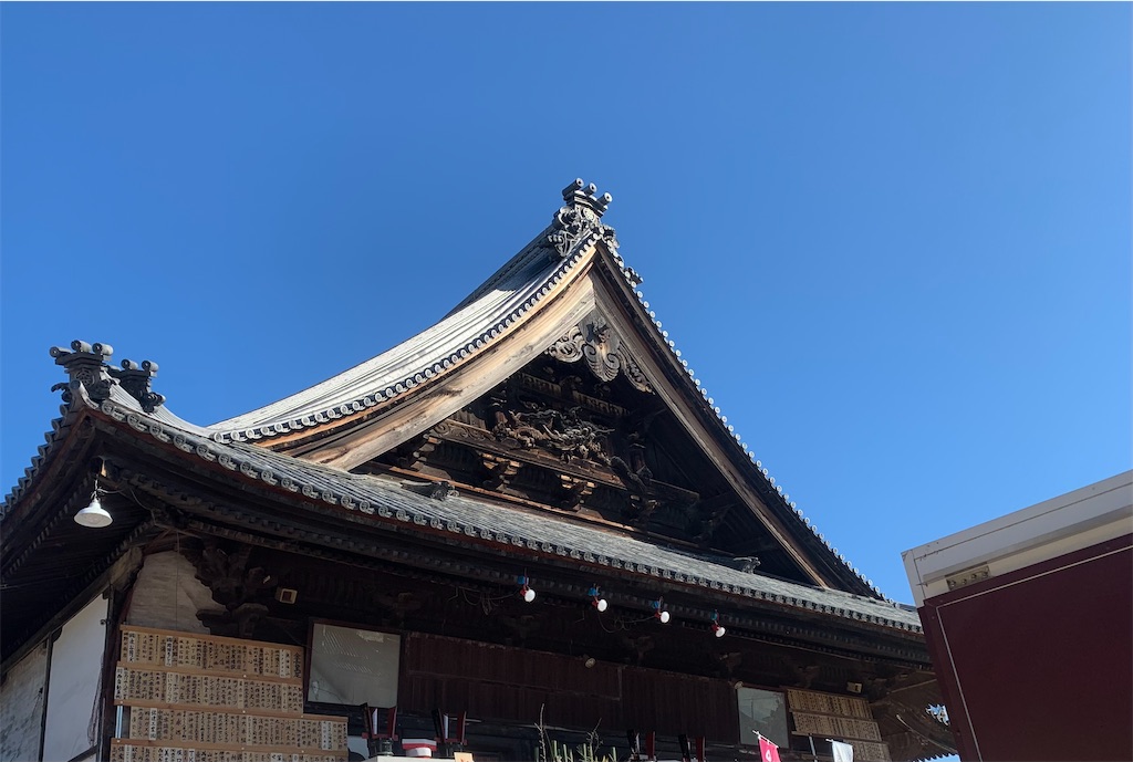 f:id:futagoya3:20240219090247j:image f:id:futagoya3:20240219090247j:image