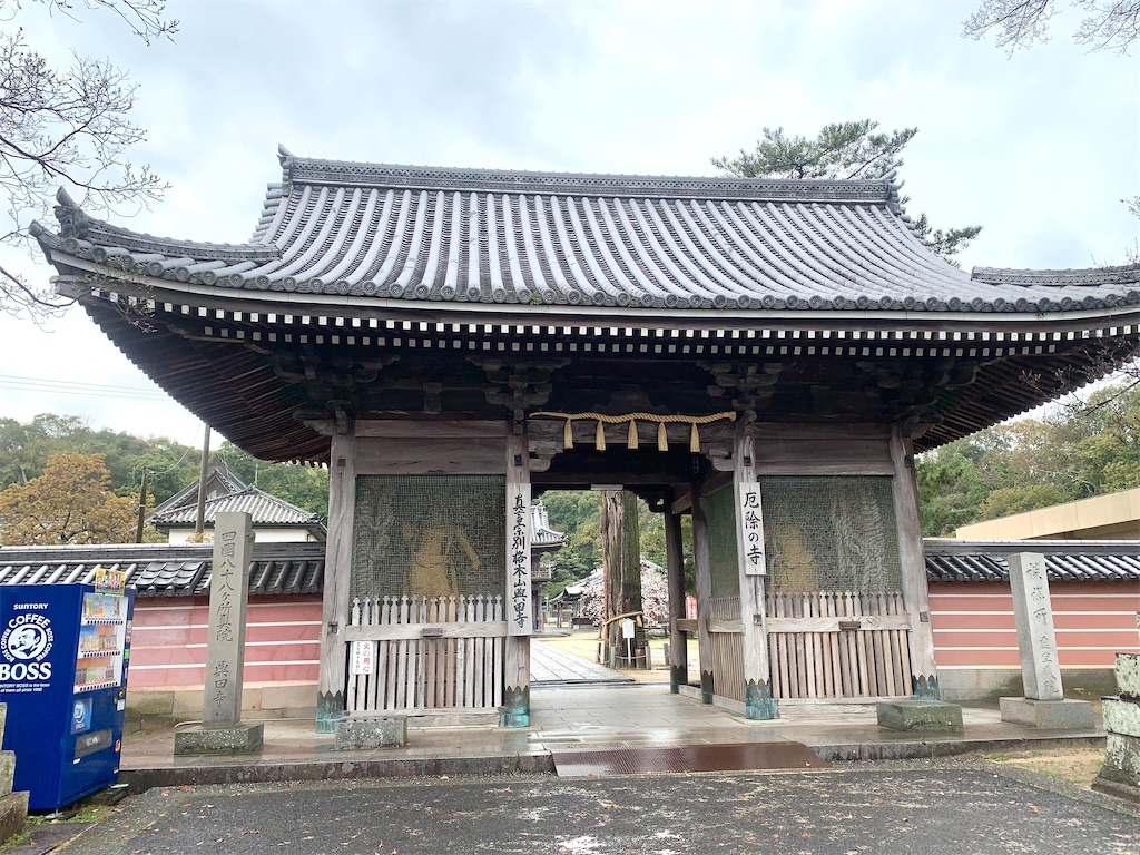 f:id:futagoya3:20240403170417j:image f:id:futagoya3:20240403170417j:image