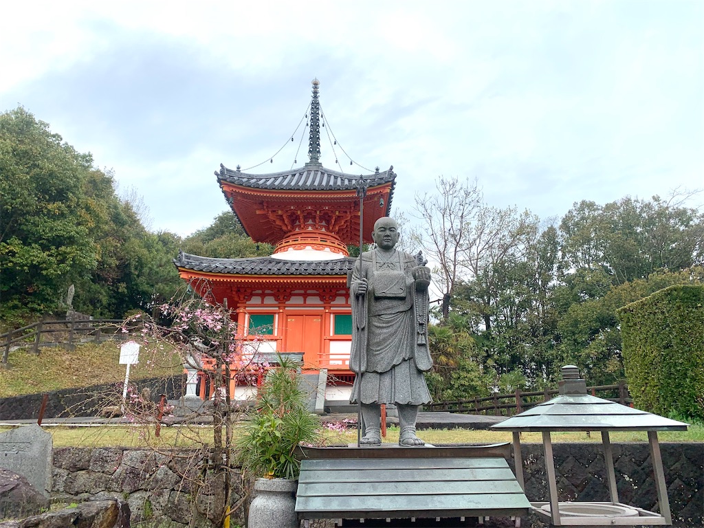 f:id:futagoya3:20240403170420j:image f:id:futagoya3:20240403170420j:image