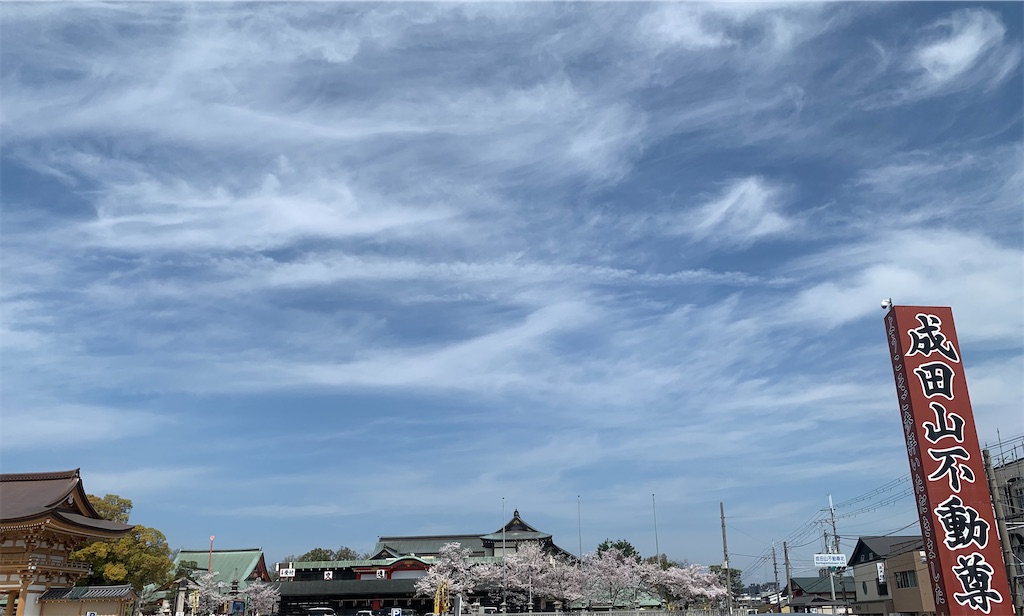 f:id:futagoya3:20240410173839j:image
