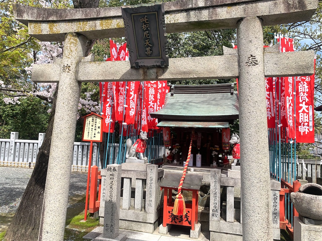 f:id:futagoya3:20240410173845j:image