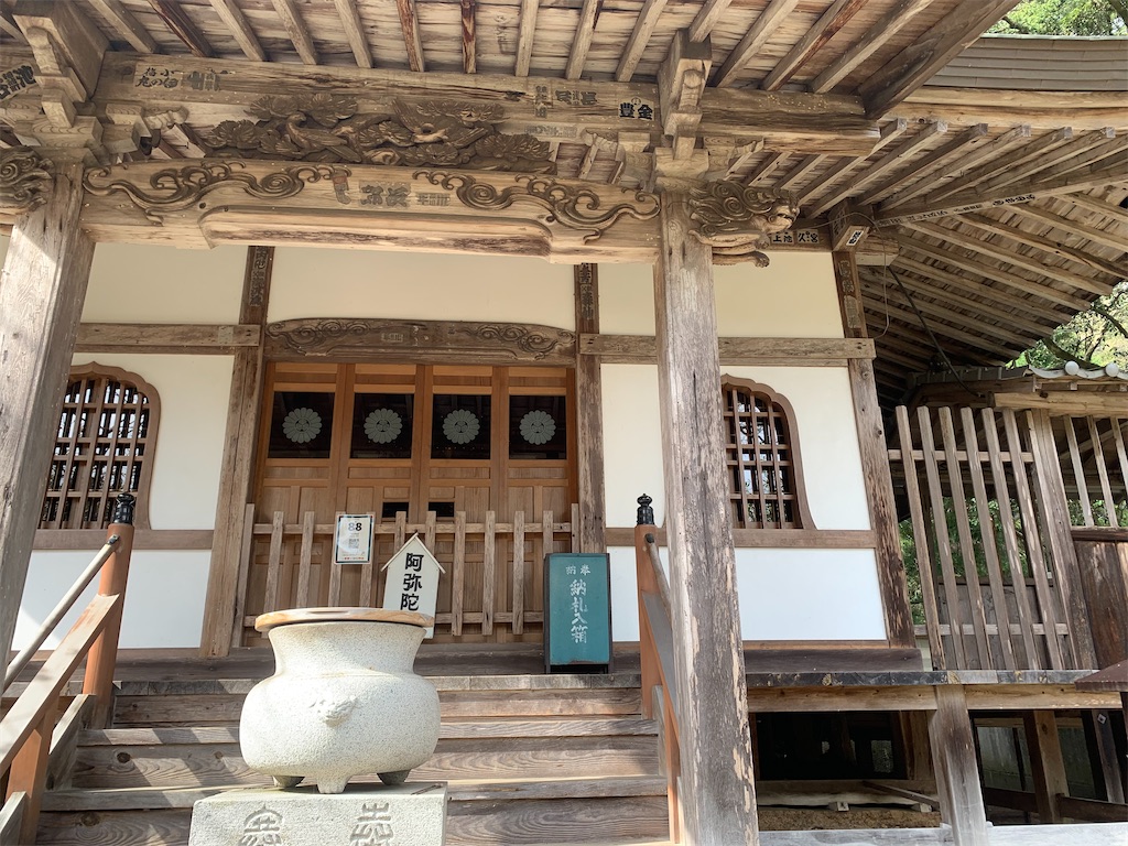 f:id:futagoya3:20240425081816j:image