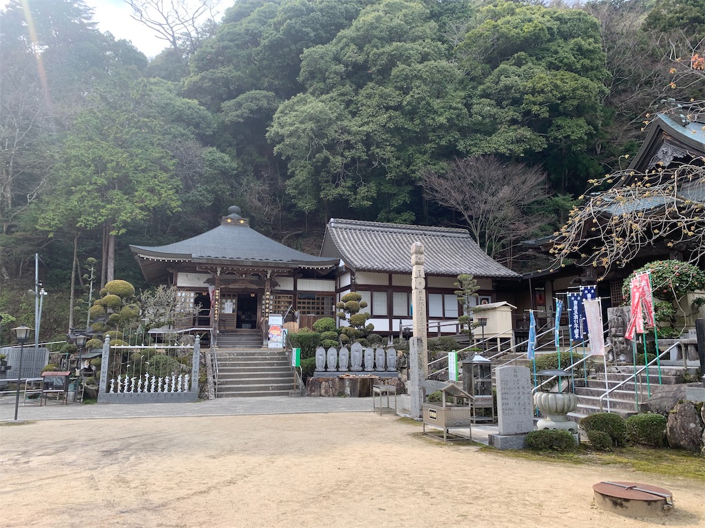 f:id:futagoya3:20240425081820j:image