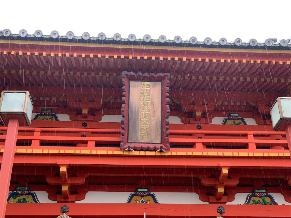 f:id:futagoya3:20240618080258j:image f:id:futagoya3:20240618080258j:image