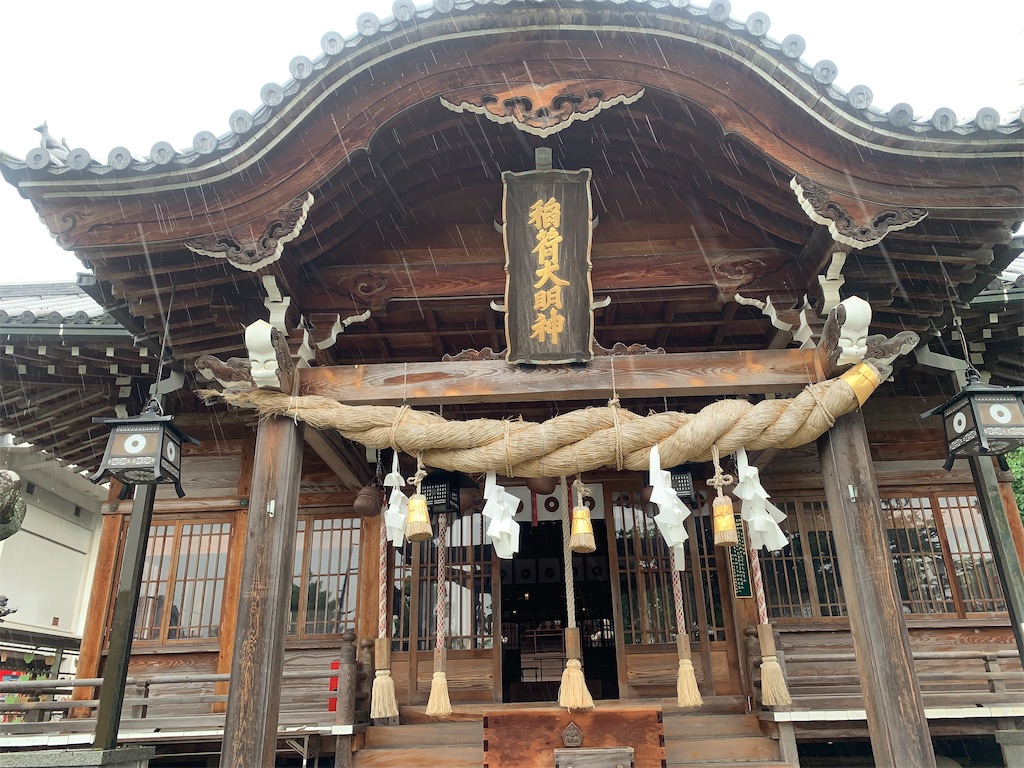 f:id:futagoya3:20240618080314j:image f:id:futagoya3:20240618080314j:image